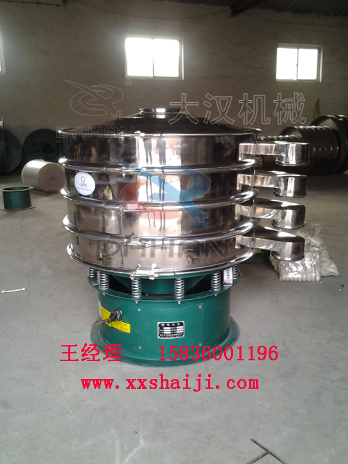 不銹鋼振動篩分機(jī)